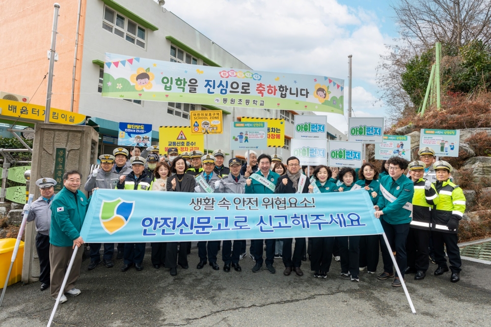 개학맞이 통학로 교통안전 캠페인　이미지