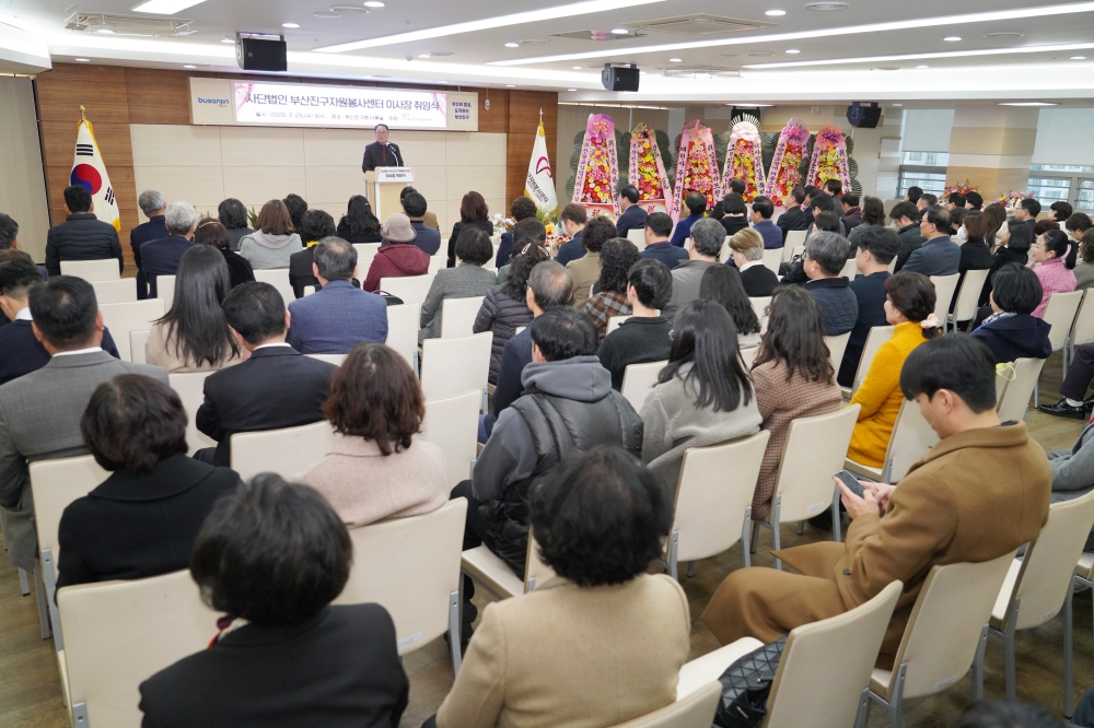 의정 포토뉴스2/ 부산진구자원봉사센터 이사장 취임식 참석이미지