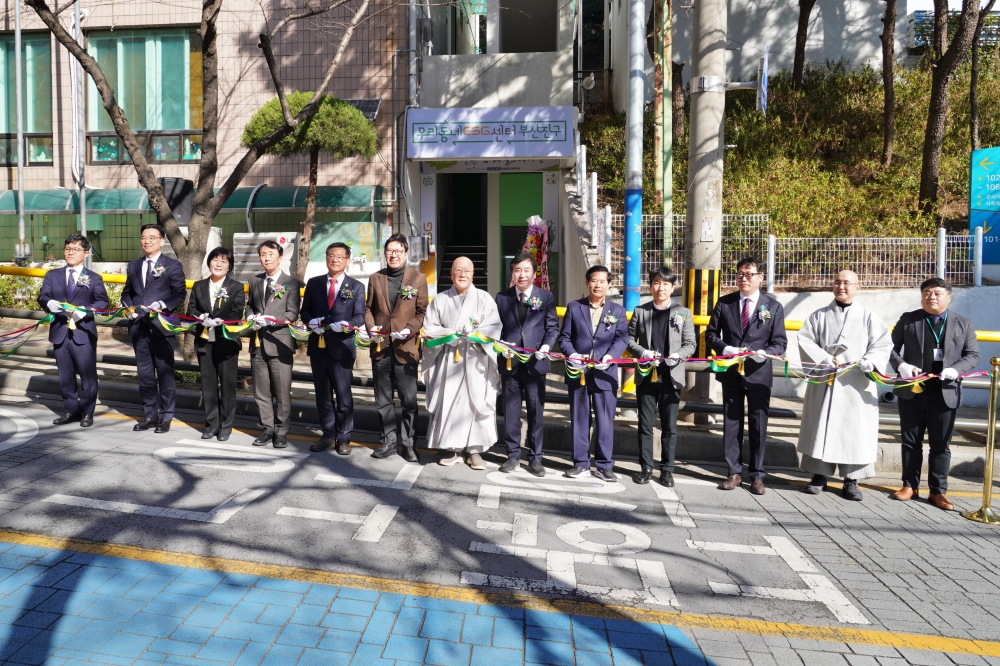 의정 포토뉴스1 / 우리동네 ESG센터 부산진구 개소식이미지