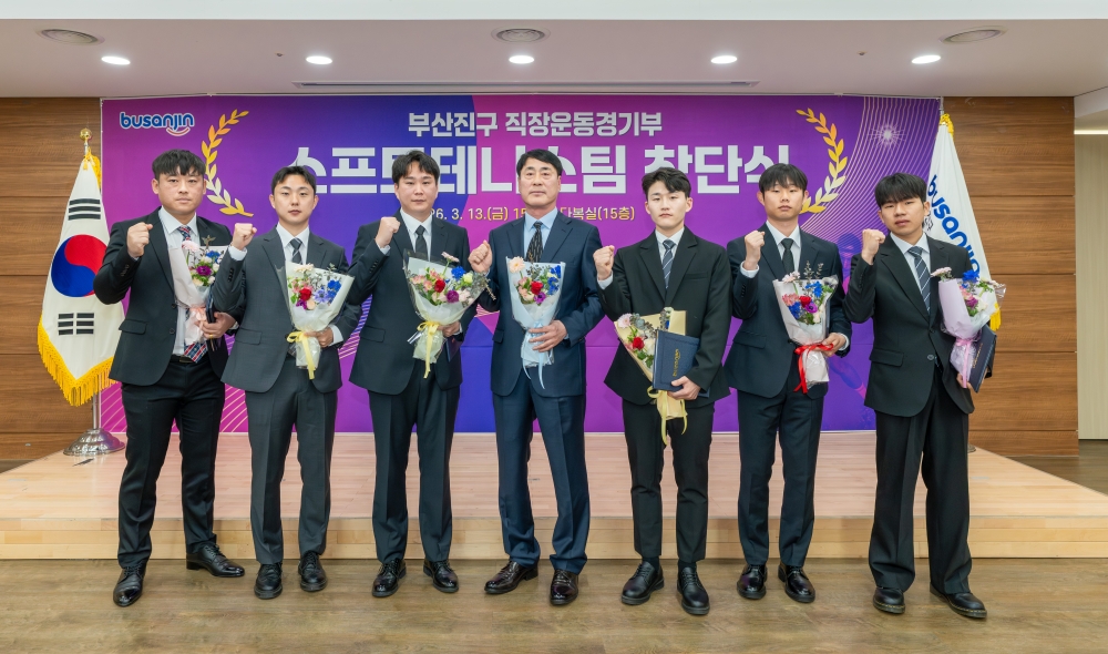 부산진구, 지역 최초 남자 소프트테니스팀 떴다이미지