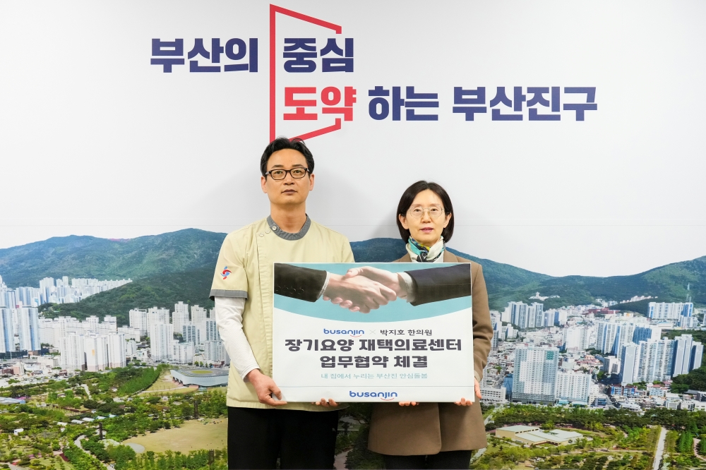 3월 27일 시행 의료/요양 통합돌봄 준비 착착이미지