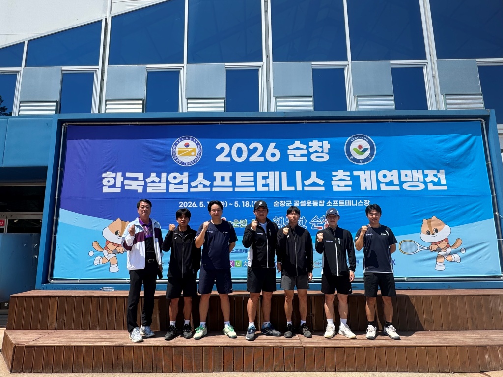 부산진구청 소프트테니스팀 창단 2개월 만에 전국 2관왕이미지
