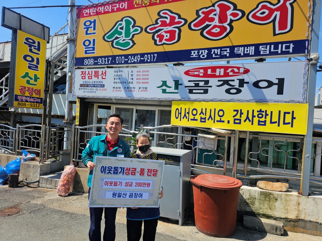 마을소식 / 각 동 이모저모이미지