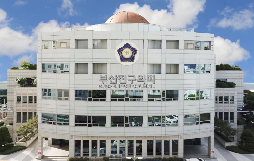 　■ 제9대 부산진구의회 4년- 민생 중심 분야별 성과이미지