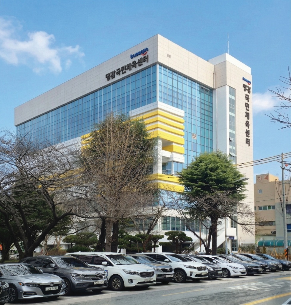 당감국민체육센터, 6월 중 부산진구민 곁으로! 이미지