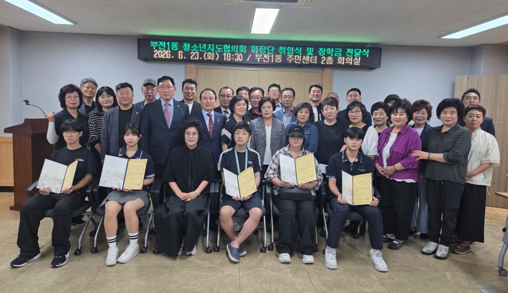 마을소식이미지