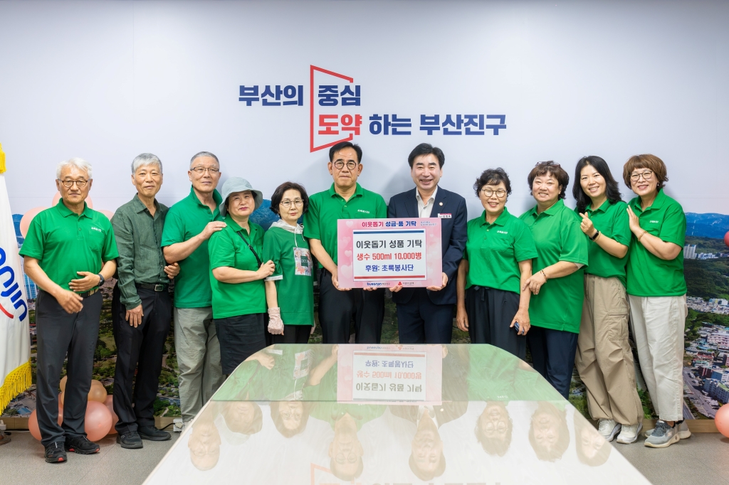 초록봉사단, 생수 1만 병 기탁이미지