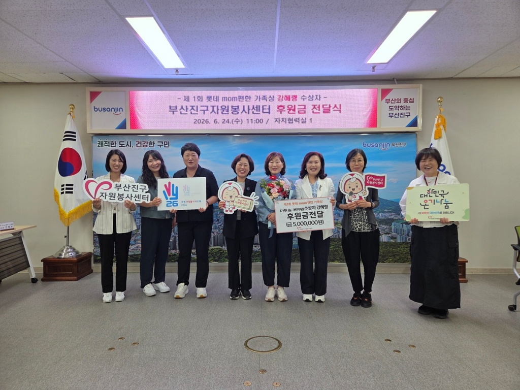 부산진구자원봉사센터 활성화에 도움 됐으면이미지